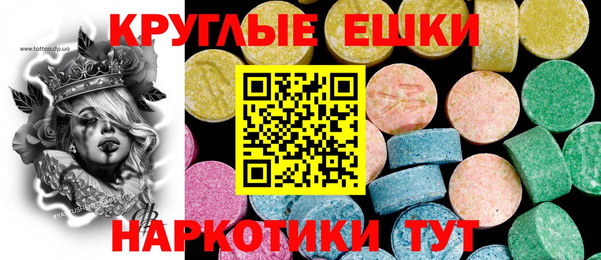 сколько стоит  Вход с VPN  Экстази  Экстази 99%  Кемерово  ЭКСТАЗИ Punisher 