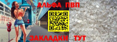 синтетический гашиш Коммунар