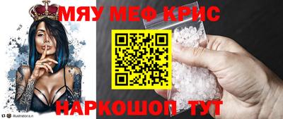 ешки Комсомольск-на-Амуре