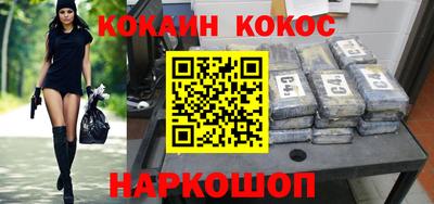 синтетический гашиш Коммунар