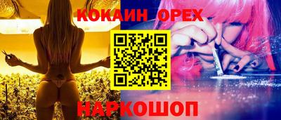 ешки Комсомольск-на-Амуре