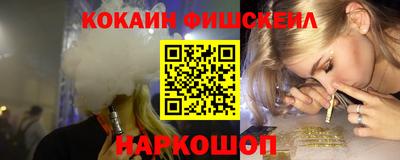 гашик Конаково