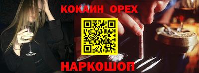 ешки Комсомольск-на-Амуре