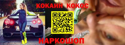синтетический гашиш Коммунар