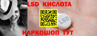 гашик Конаково