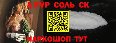 гашик Конаково