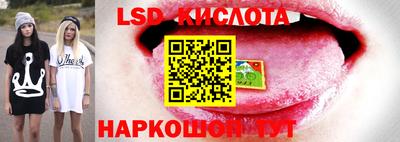 ешки Комсомольск-на-Амуре