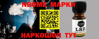 синтетический гашиш Коммунар