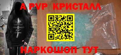 ешки Комсомольск-на-Амуре