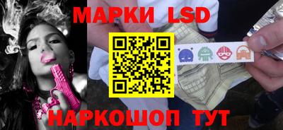 синтетический гашиш Коммунар