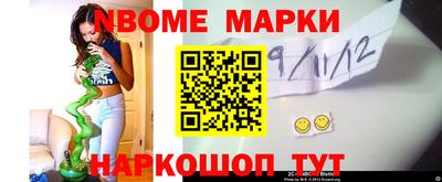 синтетический гашиш Коммунар