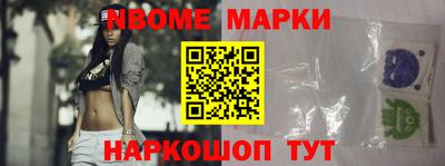 гашик Конаково