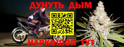гашик Конаково