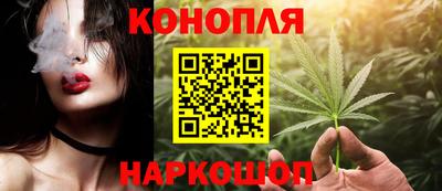 синтетический гашиш Коммунар