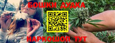 синтетический гашиш Коммунар