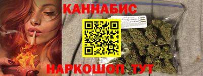 синтетический гашиш Коммунар