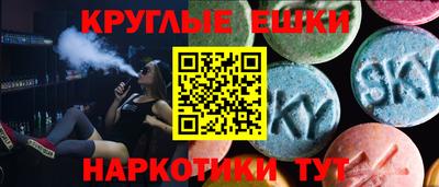 ешки Комсомольск-на-Амуре