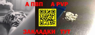 синтетический гашиш Коммунар