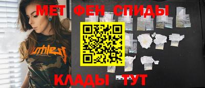 синтетический гашиш Коммунар