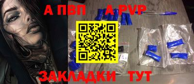 гашик Конаково