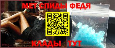 мескалин Усть-Илимск
