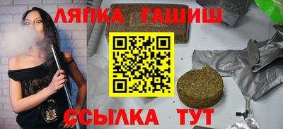 гашик Конаково