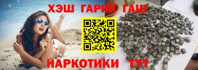 гашик Конаково