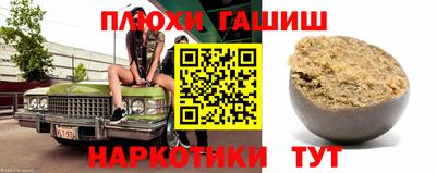 синтетический гашиш Коммунар