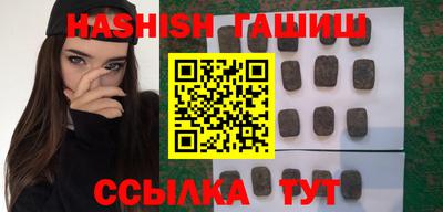 синтетический гашиш Коммунар