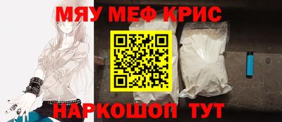 синтетический гашиш Коммунар