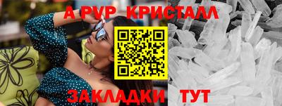 гашик Конаково