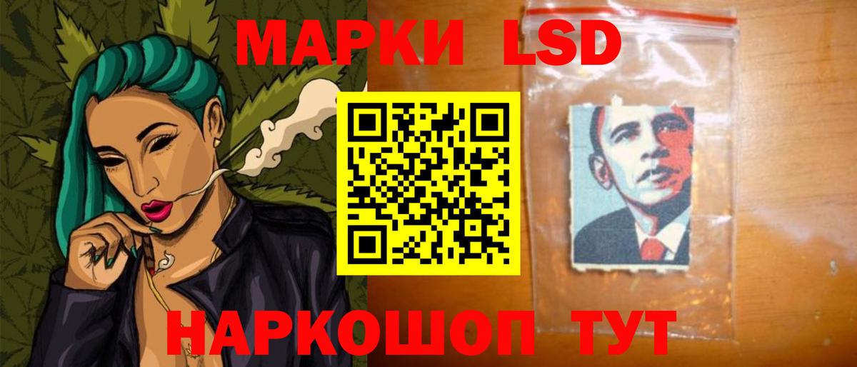 APVP СОЛЬ кристаллы  LSD-25  Меф МЯУ МЯУ   МЕТАДОН  Гашиш  NBOMe  Вход с VPN  Cocaine  Кемерово  МАРИХУАНА 