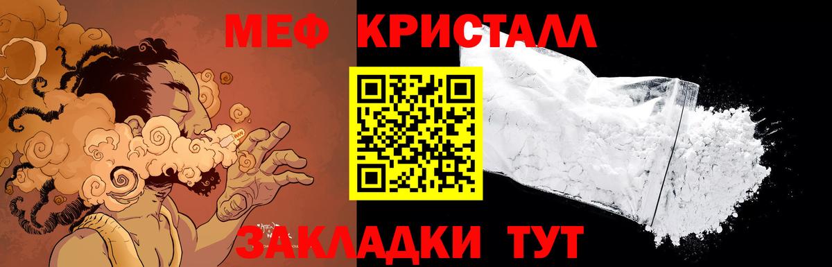 Кемерово  Меф 4 MMC  Меф 4 MMC  Вход с VPN 