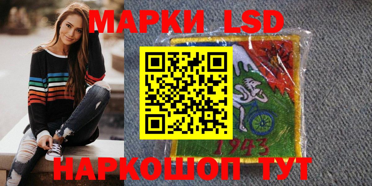 Кемерово  Марки N-bome 1,5мг  Марки N-bome 1,5мг  Вход с VPN 