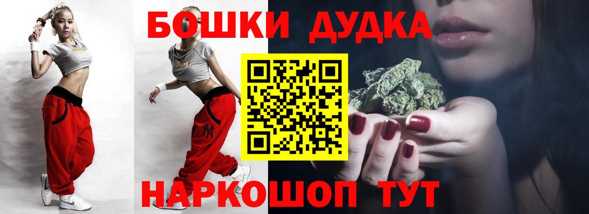 Шишки марихуана Bruce Banner Кемерово