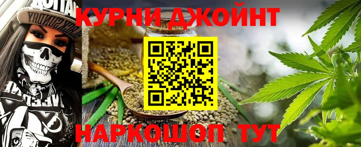 МАРИХУАНА SATIVA & INDICA  Марихуана тримм  Вход с VPN  Кемерово  Бошки марихуана VHQ  Бошки Шишки OG Kush 